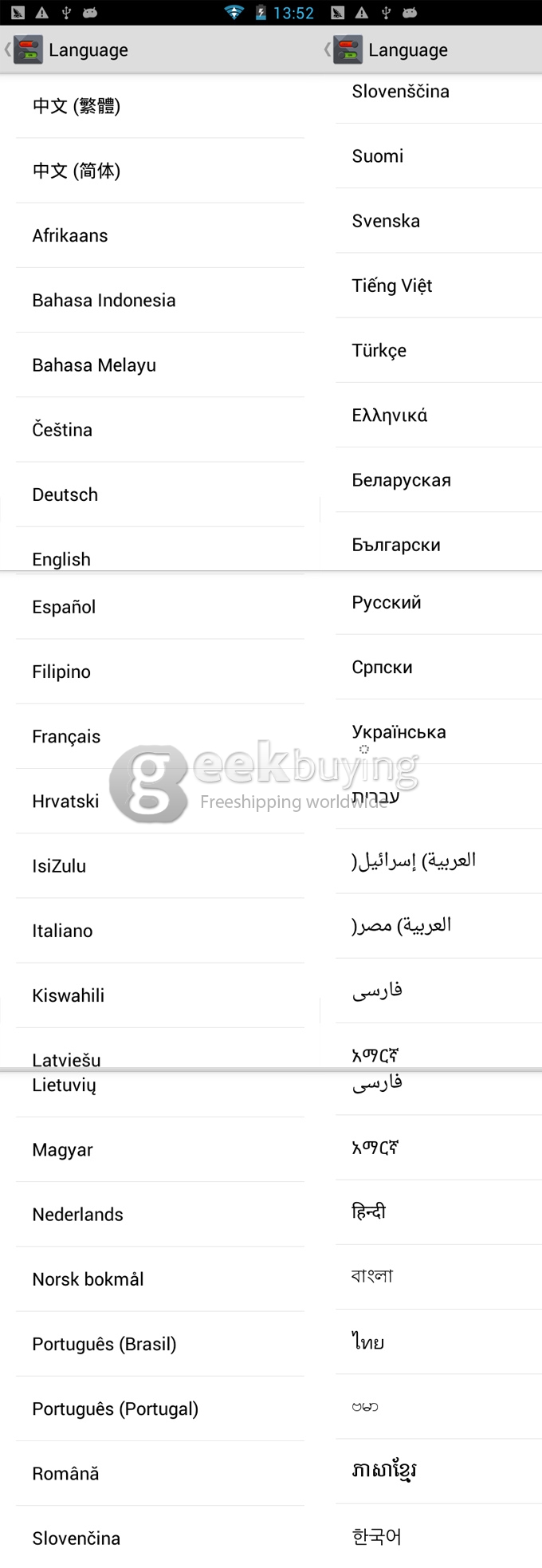 HTM M1 MTK6572 Dual Core 1.3GHz 4.7 Inch Android 4.2 OS Smartphone 512MB RAM 4G ROM 3G/GPS with Free leather Case Gray