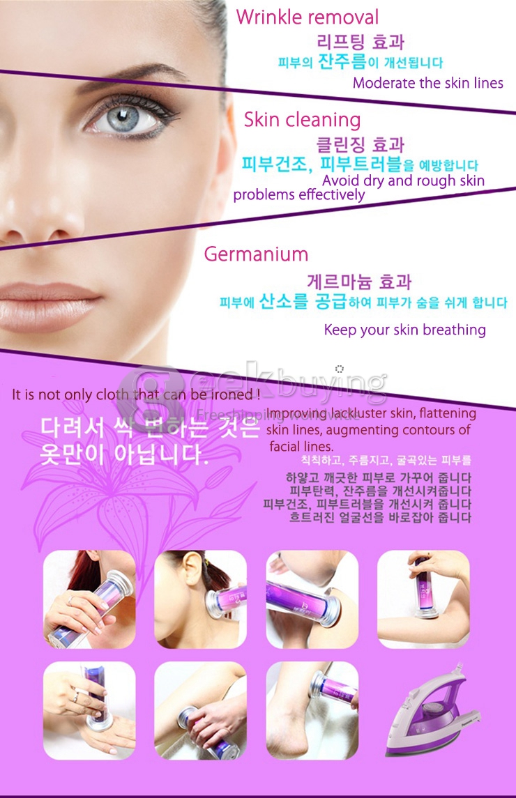 BEAUTIA PC-710 Cool/Warm Dual Purpose Ge Mask Bar Stabilizer For Blood Vessel Muscle Metabolism Facilitation