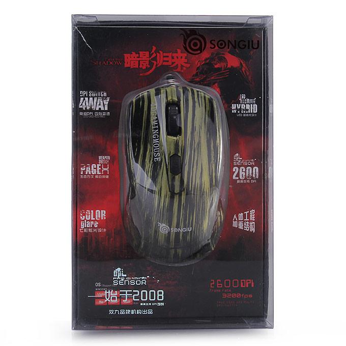 SONGIU G5 Professional Wired 2600DPI Gaming Mouse - Yellow + Black