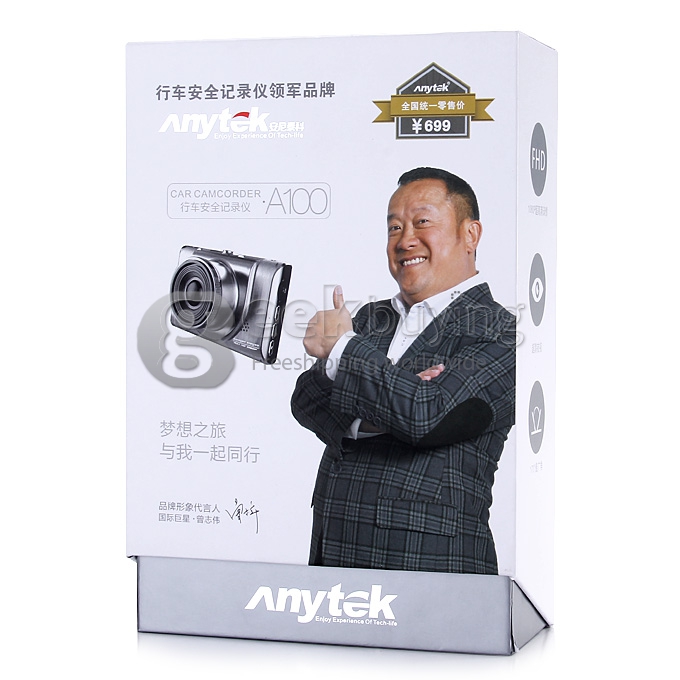 Anytek A100 1080P 30fps Car DVR 3.0