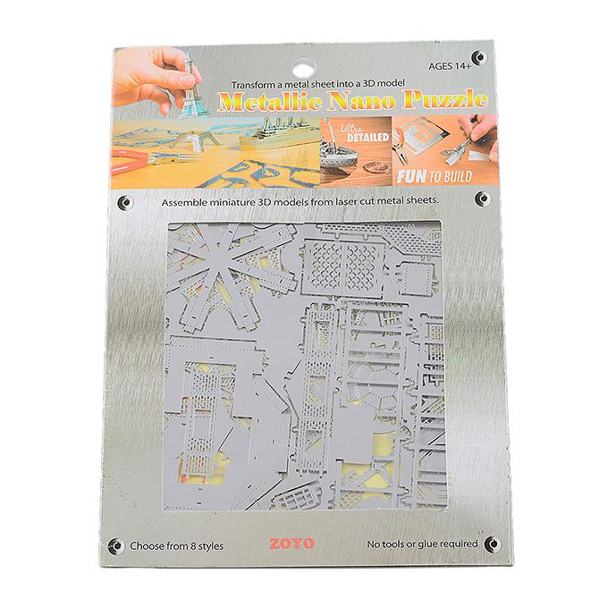 MINI DIY 3D Nanometal Model Dutch Windmill Puzzle - Silver