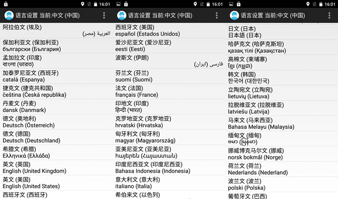 HOMTOM HT7 5.5inch HD Screen MT6580A Quad Core Smartphone Android 5.1 1GB RAM 8GB ROM 3000mAh Smart Wake - Black