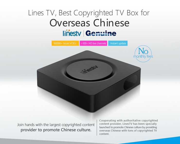 Original Lines TV KODI Pre-installed Authorization HD TV Channels Amlogic S805 Mini PC for Overseas Chinese