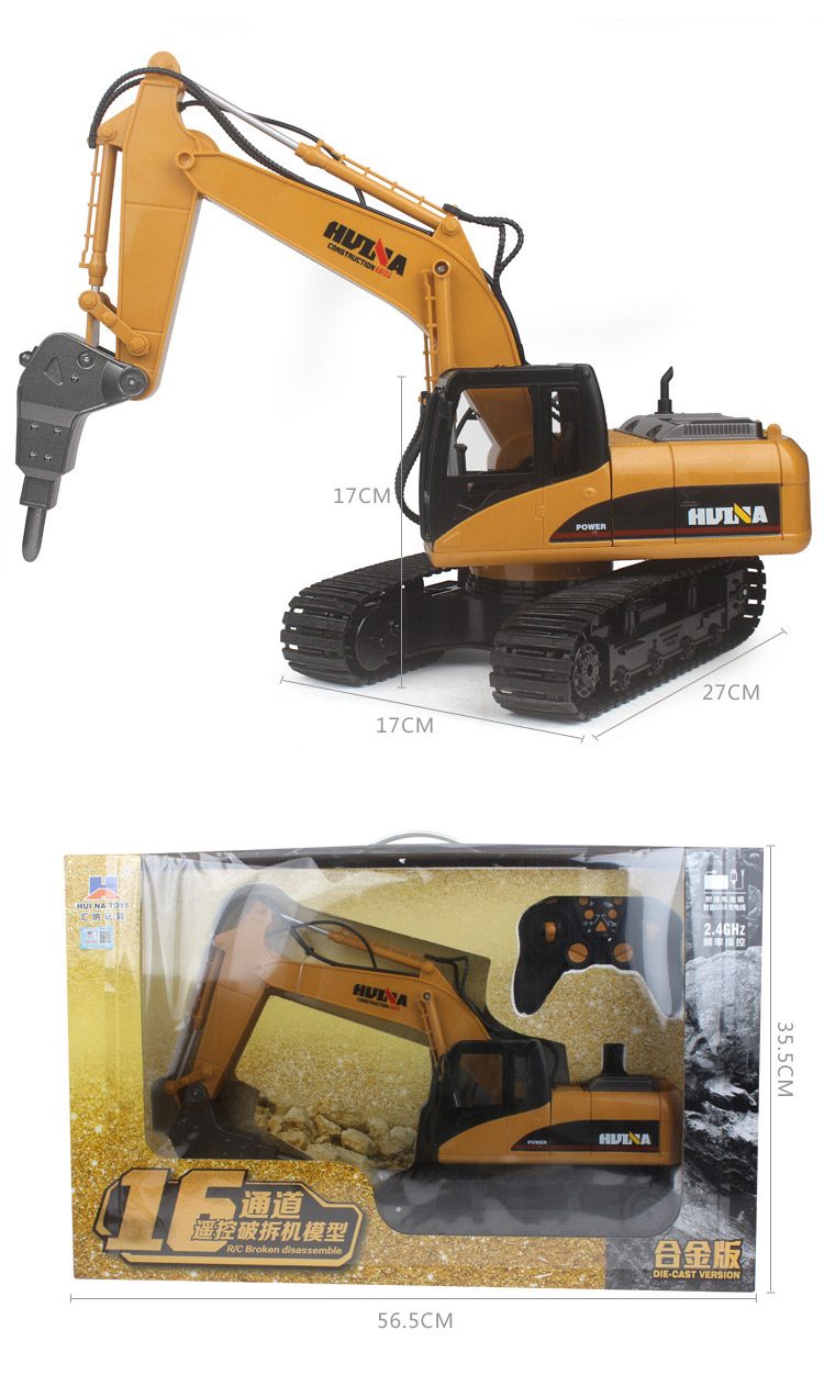 HuiNa Toys NO.560 2.4G 15CH 1/12 Metal RC Excavator Broken Disassemble Charging RC Car Model Toys
