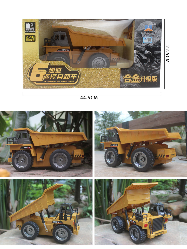 HuiNa Toys No.540 2.4G 6CH 1/12 RC Metal Dump Truck Charging RC Car