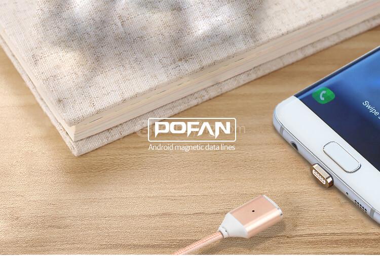 POFAN P11 Data Transmission Micro USB Magetic Transmission Charging Line Cable Data Line - Rose Gold