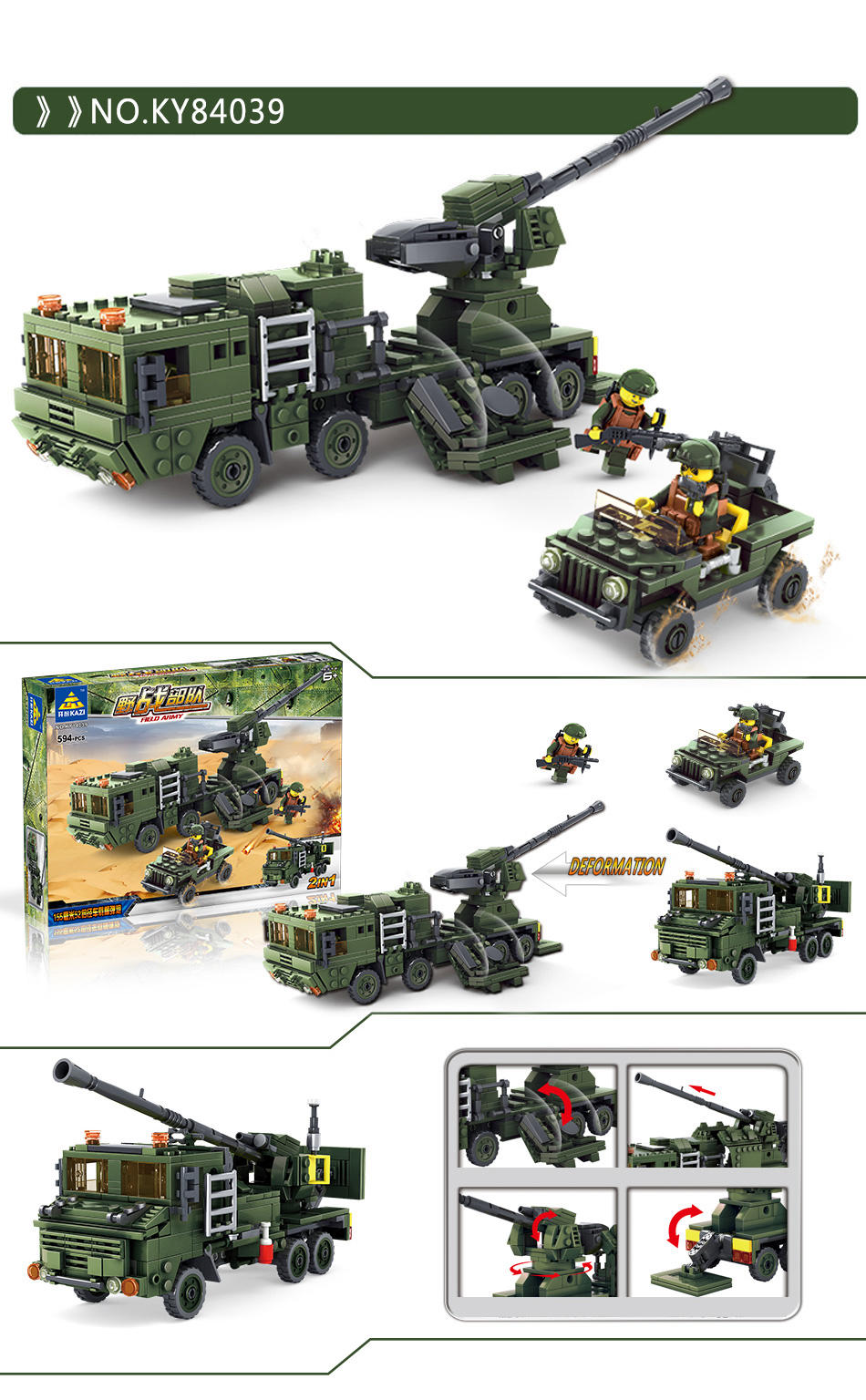 536PCS KAZI 84037 Building Blocks Field Army Educational Toys