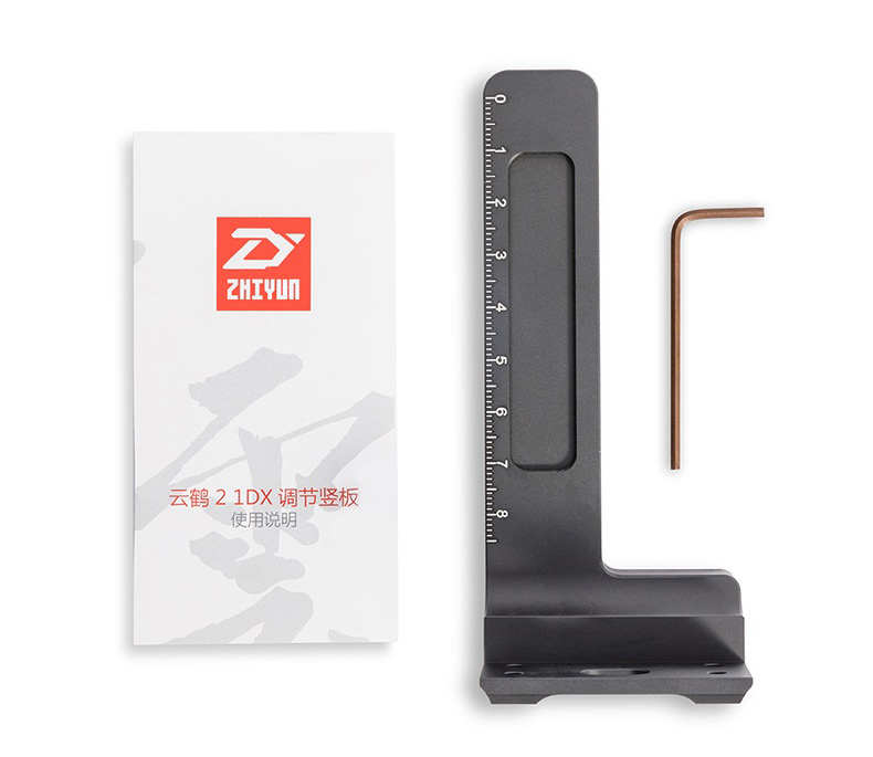 Zhiyun Crane 2 Handheld Gimbal Spare Parts Gravity Adjustment Plate for 1DX
