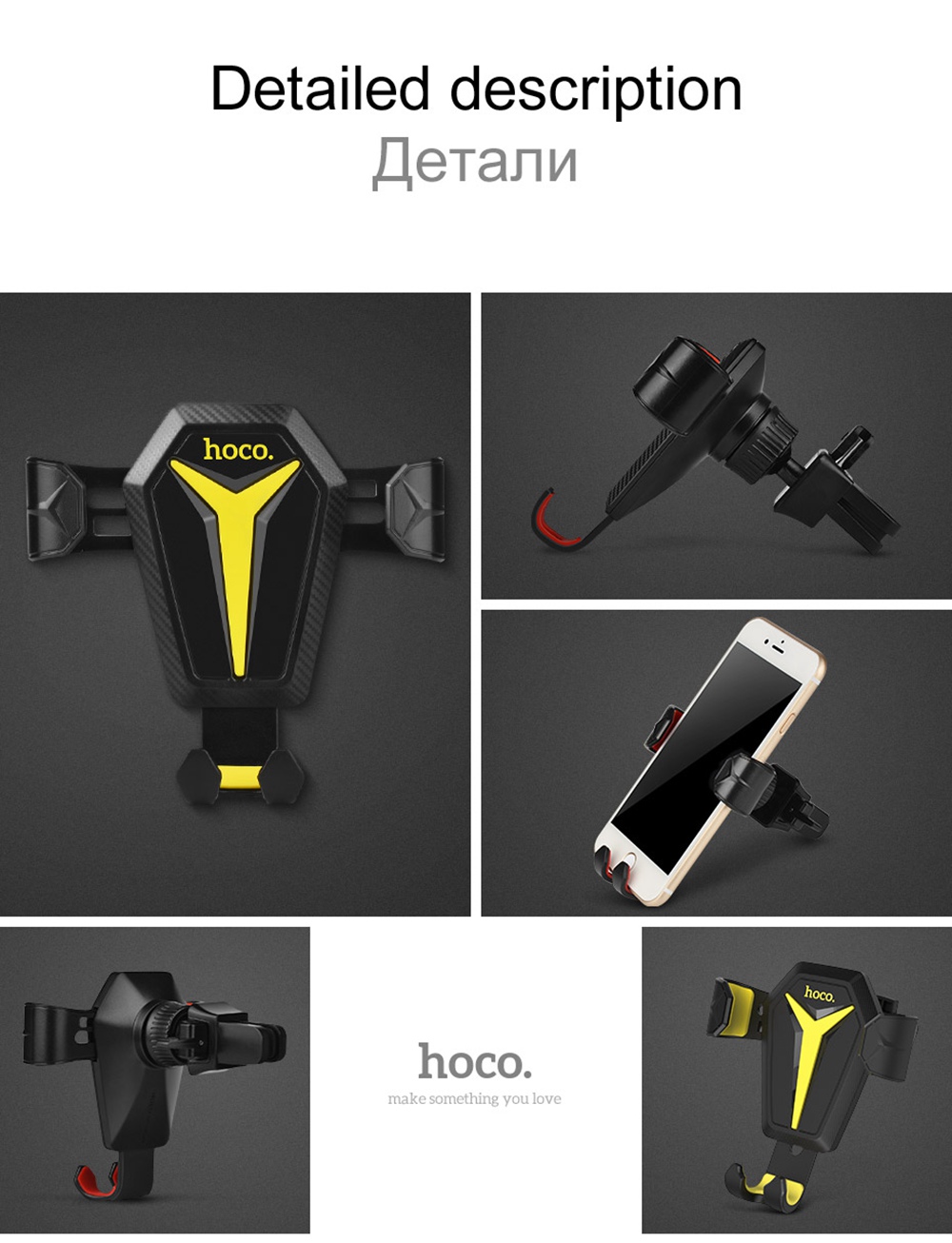 HOCO CA22 Gravity Auto Lock 360 Degree Rotation Car Phone Holder Air Vent Mount - Yellow
