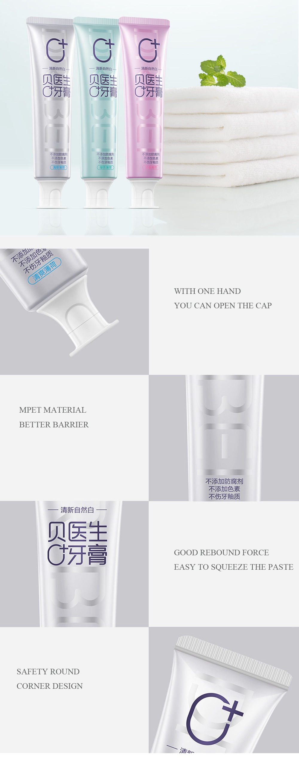 3PCS Xiaomi Doctor Bei 0+ Toothpaste Safety Formula Natural