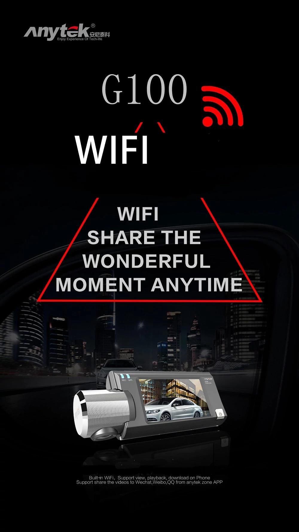 Anytek G100 Dash Cam 2.45Inch Buit-In WIFI 160 Degree Wide Angle 1080P Super Night Vision Car DVR - Black