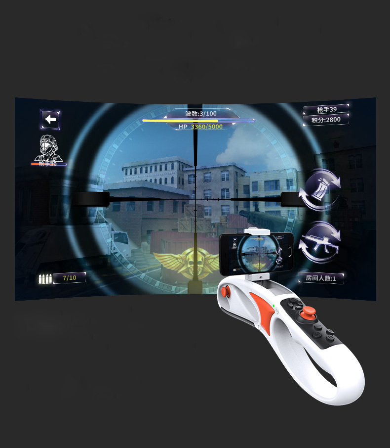VR SHINECON SC-AG14 Bluetooth AR Game Gun Shooting Games Somatosensory Gamepad for Android/iOS - White