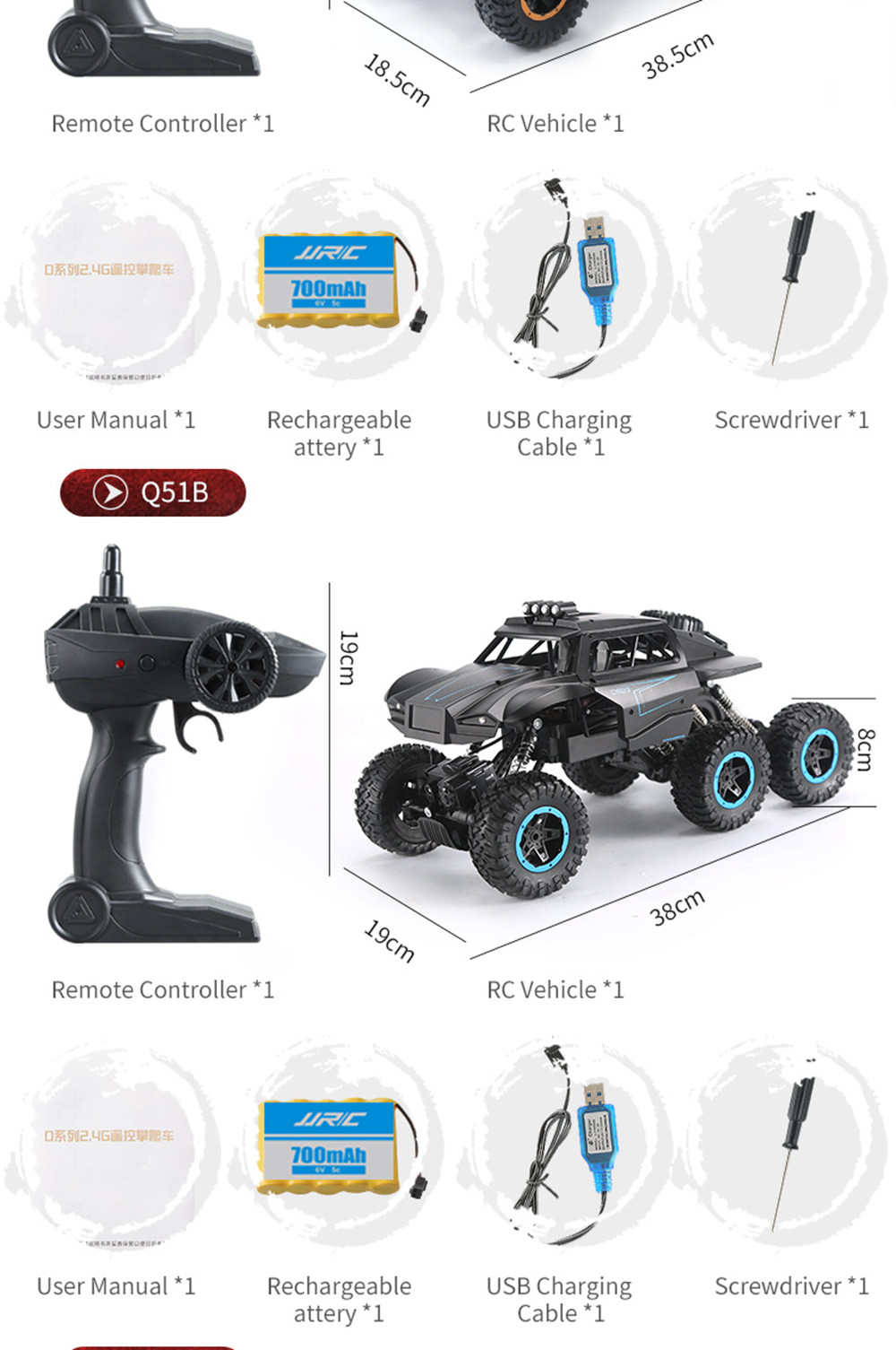 JJRC Q51 MAX 2.4G 1:12 6WD Off-road RC Car Climbing Truck RTR - E Version