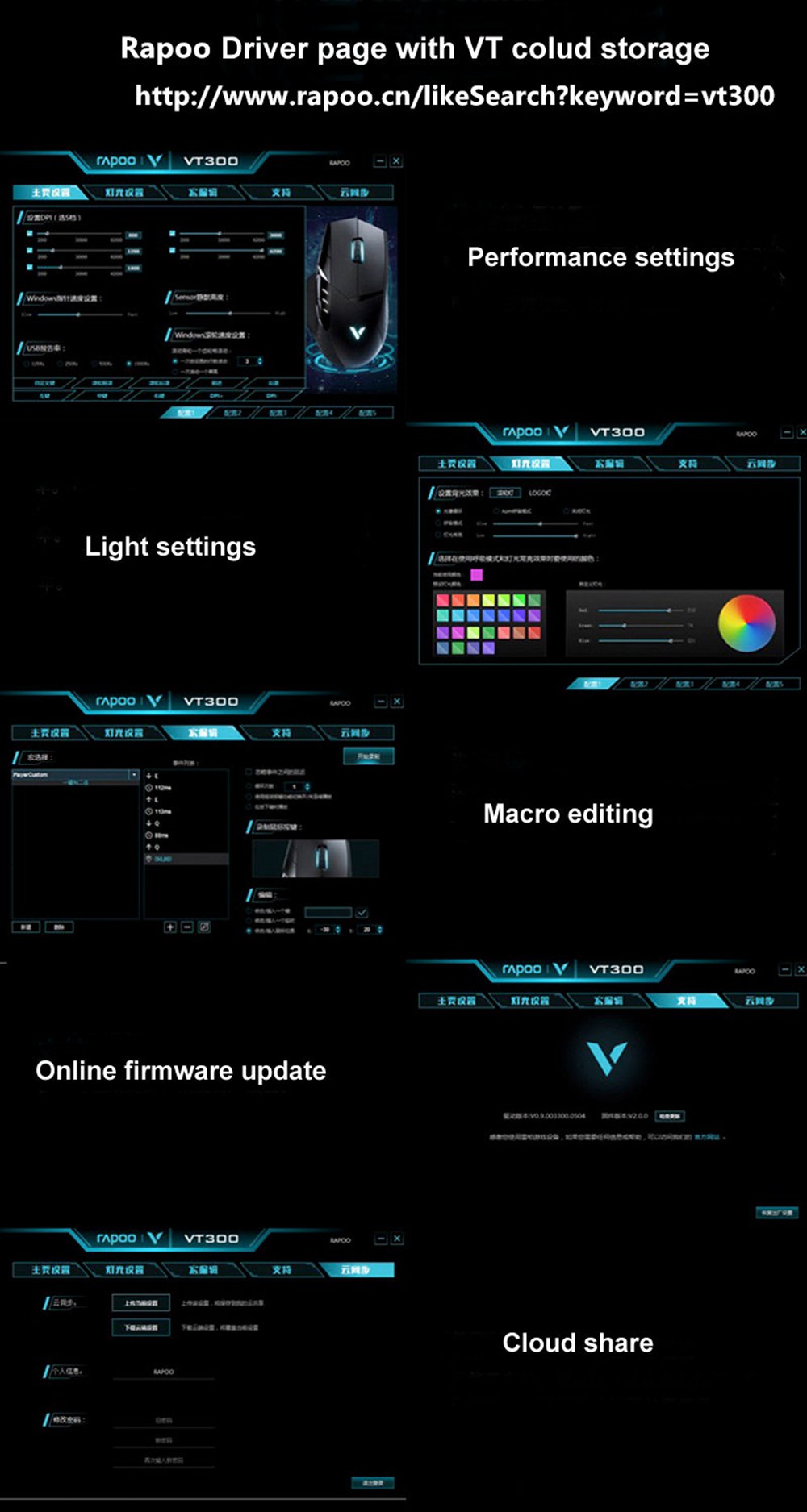 Rapoo VT300 USB Wired Gaming Mouse 6200DPI Sensor With RGB IR Optical 10 Buttons Programmable Accurate Cursor - Black