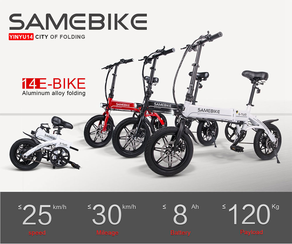 Samebike YINYU14 Folding Smart Bicycle Moped Electric Bike 250W Motor Max 30km/h 14 Inch Tire - White
