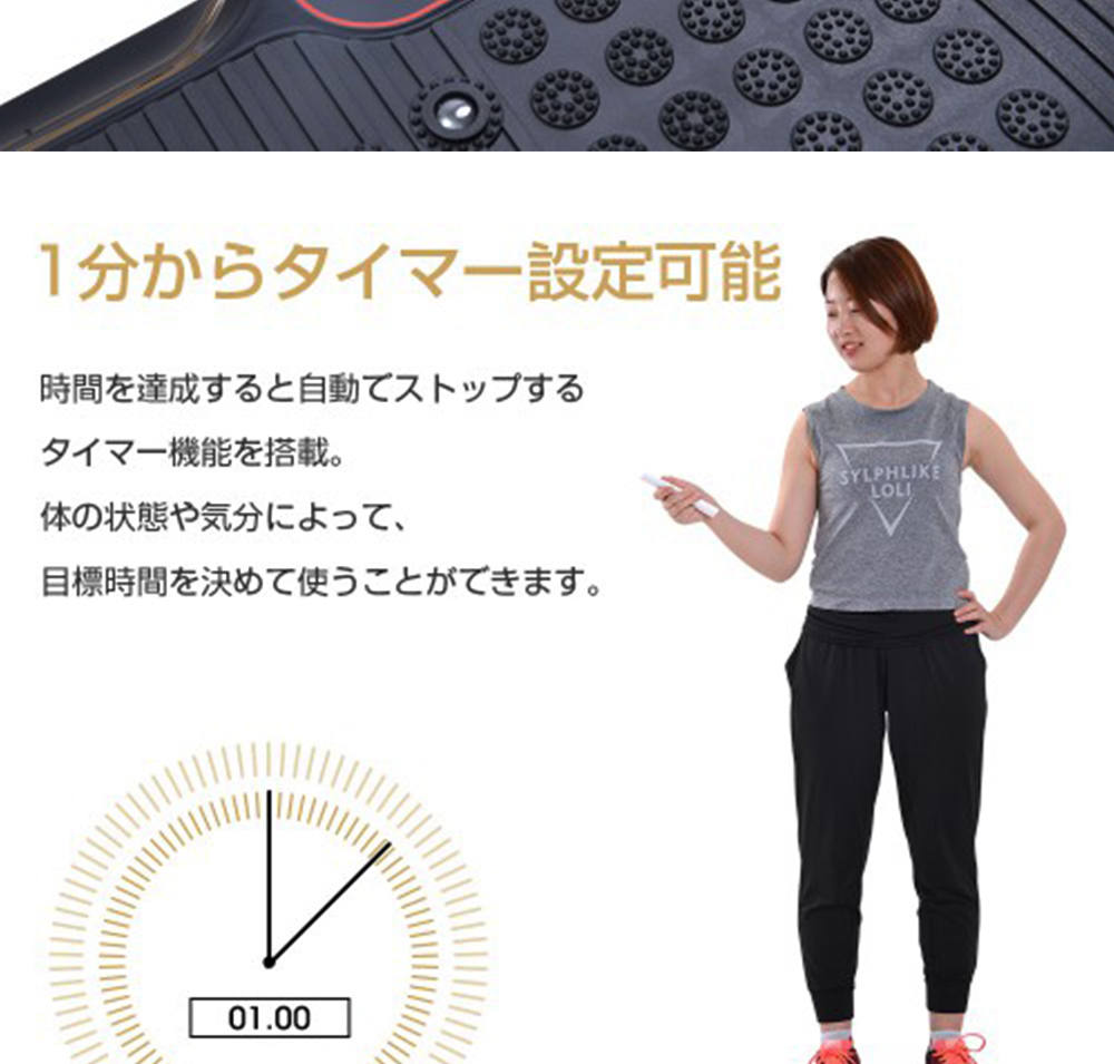 BTM 1010R 2D Vibration Machine Indoor Lose Weight Fitness Equipment - Black