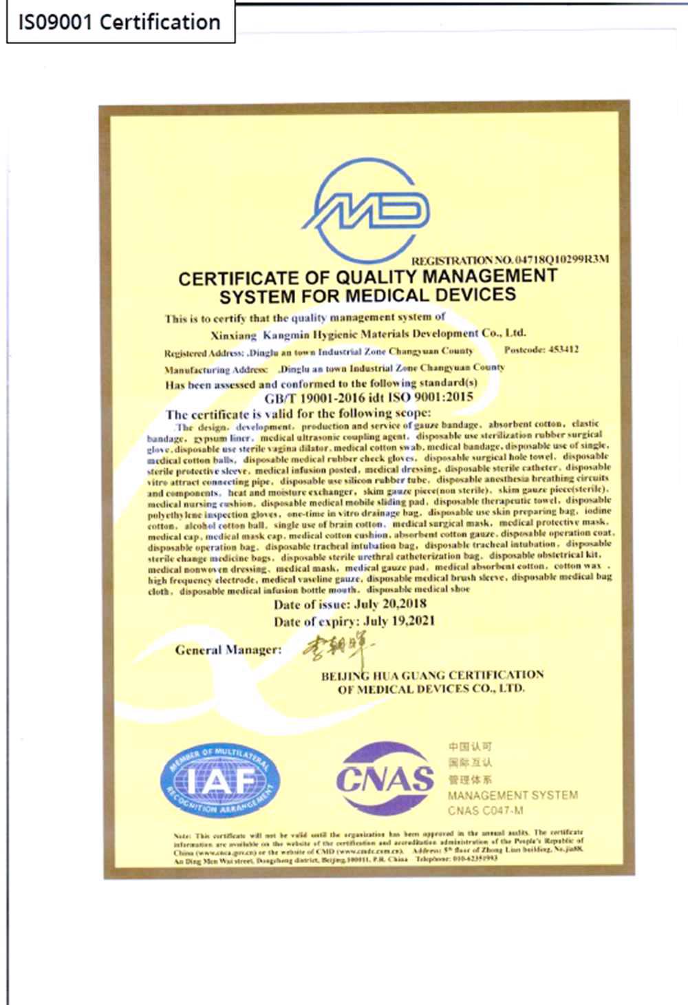 100PCS Medical Surgical Disposable Masks 3-Layers Protective EO Sterilization BFE 95% Filtration With CE Certified Safety Mouth Mask