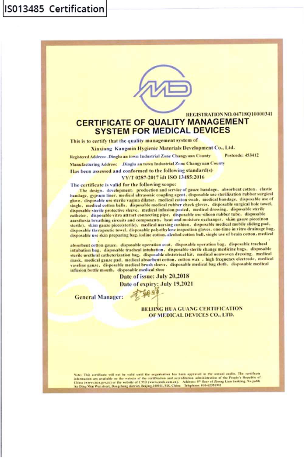 100PCS Medical Surgical Disposable Masks 3-Layers Protective EO Sterilization BFE 95% Filtration With CE Certified Safety Mouth Mask