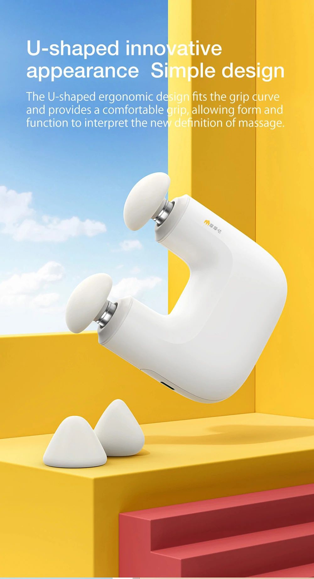 Momoda Mini U-shaped Massage Gun Double-head Massage Mute Massager 3-speed High-frequency Vibration Intelligent Sensing