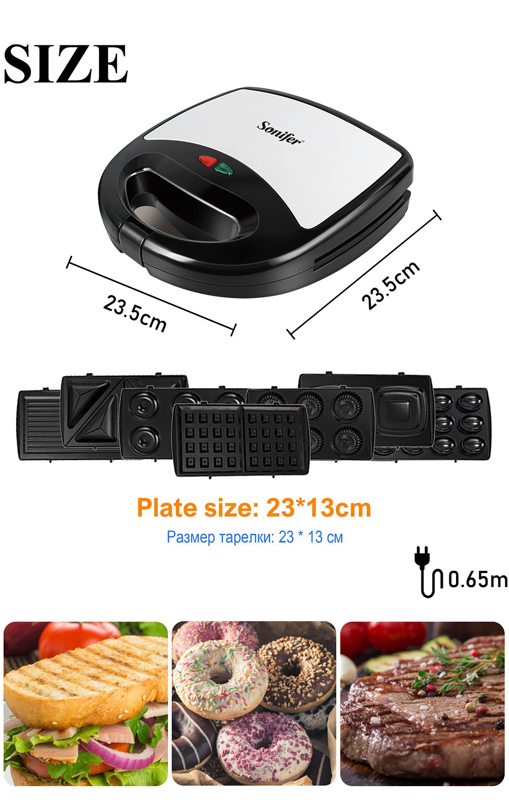 Sonifer SF6054 800W Electric Waffle Maker, 7-in-1 Grill Sandwich Cake Donut Panini Plate, Non-stick Waffle Machine