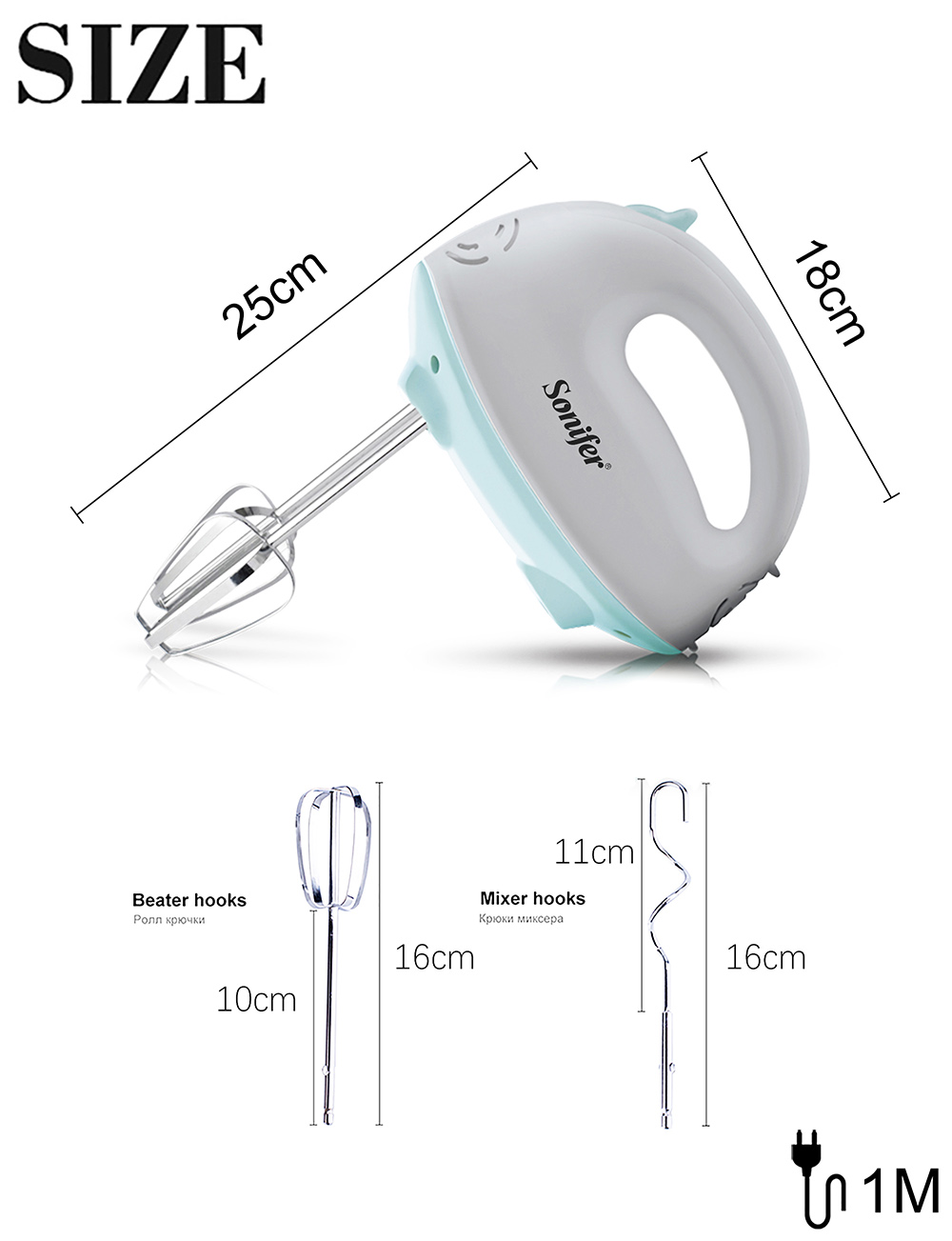 Sonifer SF7019 100W Electric Egg Whiskers, Cuisine Dough Mixer, Handheld Food Blender with Dough Hooks Egg Beaters