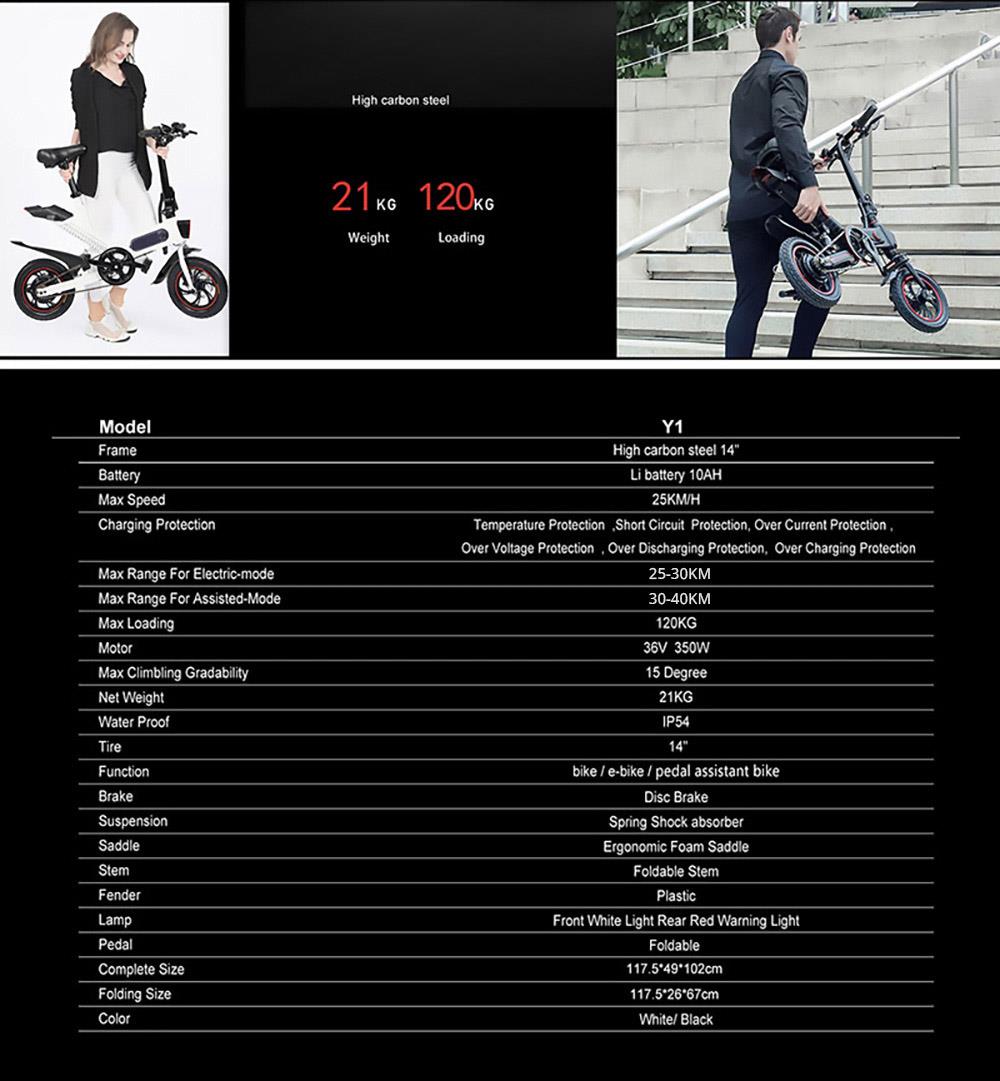 Y1 Electric Bike 350W Motor 36V 10.4Ah Battery 14'' Tire 25km/h Max Speed 30-40km Range - Black