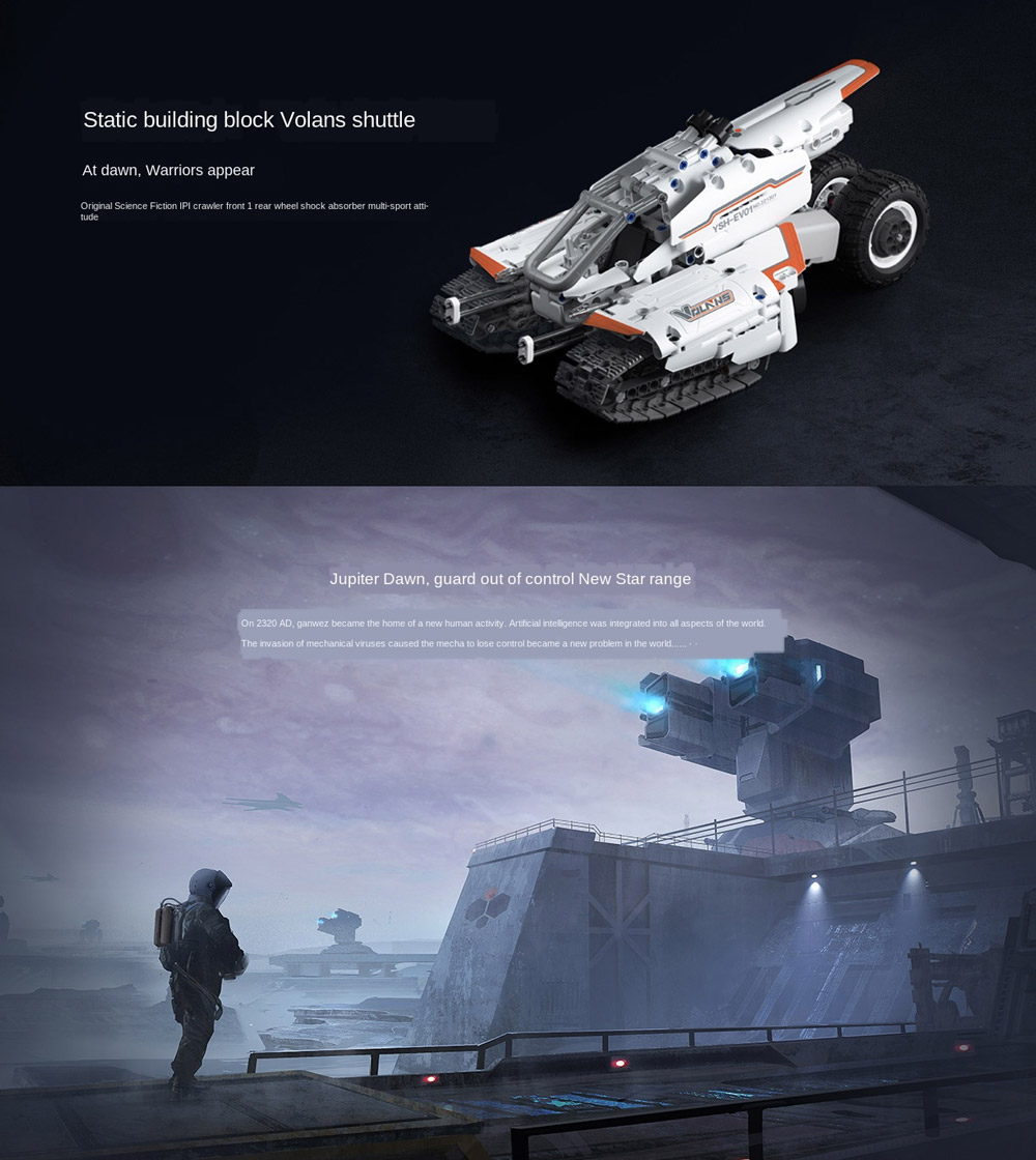 Building Blocks Flying Fish Shuttle Crawler Car Jupiter Dawn Series Sci-Fi Kids Puzzle Toy