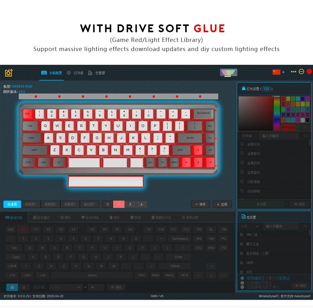 Refurbished Skyloong GK68 68keys 65% Gasket RGB Hot-Swappable Bluetooth Mechanical Keyboard Gateron Yellow Switch - White