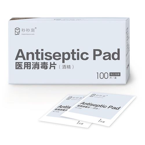 

3 Boxes Xiaomi Mijia Miaomiaoce Antiseptic Pad Medical Sterilization Alcohol Non-woven -White