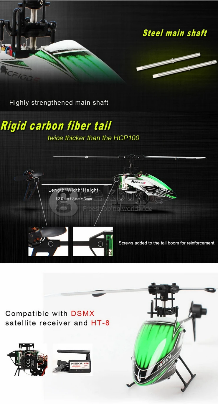 HCP100S　マイクロヘリ HiSKY HCP100S RC micro brushless helicopter Spektrum DX6i