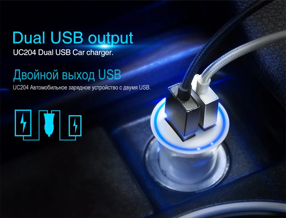 Hoco UC204 Dual USB Car Charger 5V 2.4A Blue Light Indicator Multi-protections Wide Compatible - White
