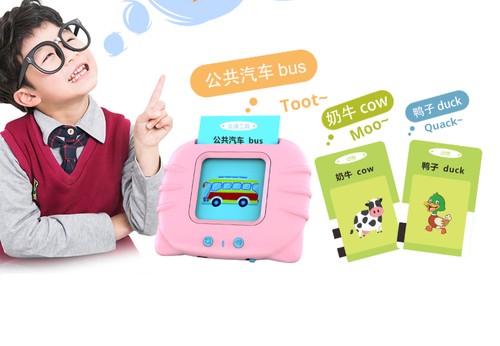 ChChildren's Early Education Card Machine Blue