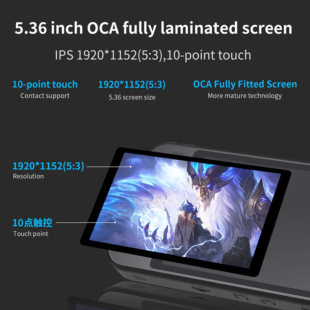Anbernic RG552 Handheld Game Console 5.36'' Super Large IPS Screen Android & Linux System Support Dual TF Card Black
