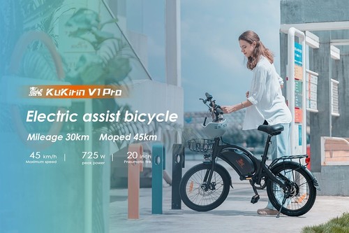 Kukirin V1 Pro Electric Bike 20in Tires 48V 350W Motor 45km/h Max Speed 7.5Ah Battery 45km Range Dual Disc Brake + E Brake