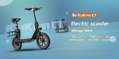 KuKirin C1 Electric Scooter with Basket 14*2.125in Off-road Pneumatic Tires 350W Motor 25km/h Max Speed 48V 15Ah Battery