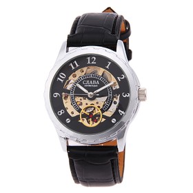 Makibes CJIABA GK8019 Leather Strap Analog Wrist Watch for Men