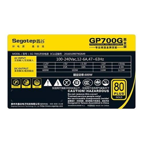 Sg700g best sale