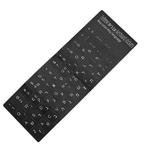 Keyboard Hebrew Layout Sticker Black