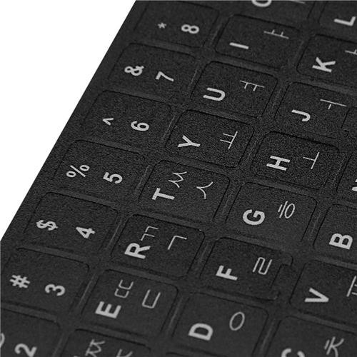 Keyboard Korean Layout Sticker Black