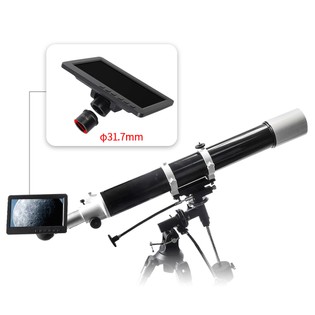 HAYEAR Electronic Eyepiece, 7 inch Display, HD 2K Astronomical Telescope Camera, 1.25 inch 31.7mm Adapter