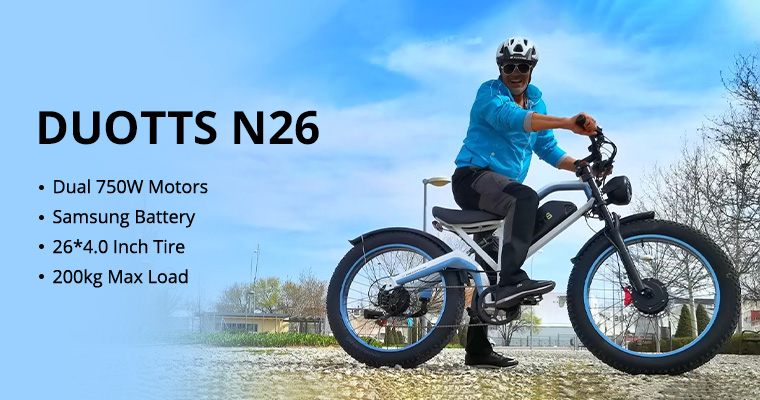 DUOTTS N26