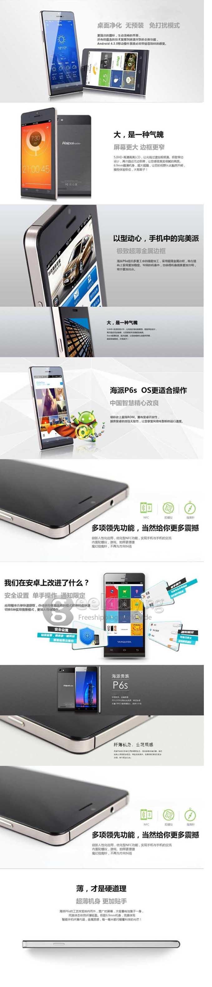 Haipai P6s 5.0Inch 6.99mm Ultrathin IPS HD Screen MTK6582 Quad Core 1.3GHz Smartphone 1GB+8GB 13.0MP Back Camera Android 4.2  Gyroscope/Compass with 3G/GPS -  Black