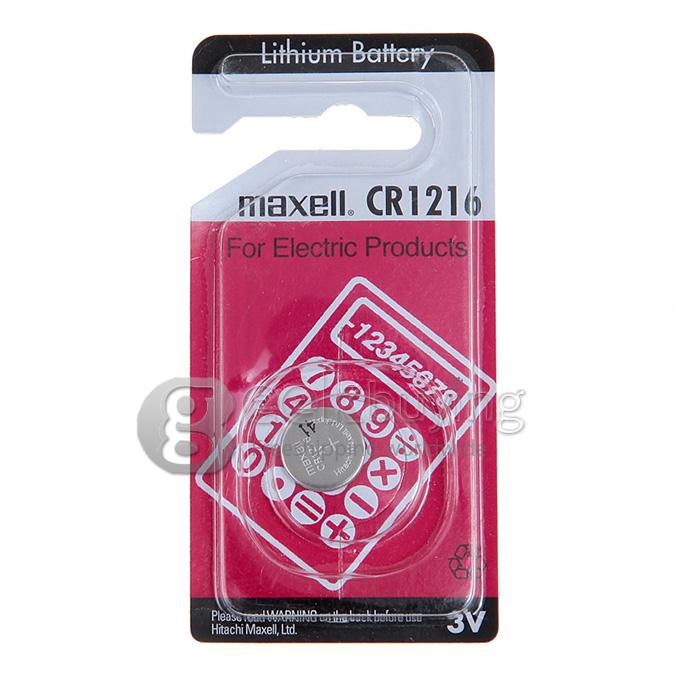 Maxell CR1216 220mAh 3V Lithium Battery