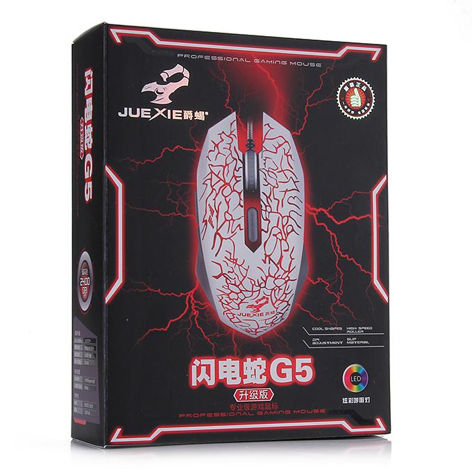 JUEXIE G5 Professional Wired Backlit Gaming Mouse with Colorful Breathing LED Light - White