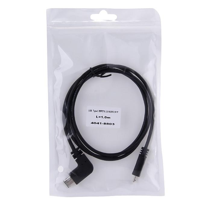 USB Type C Lateral Bending To 2.0 Mini 5P M Cable Male To Male Data Cable 1.0M - Black