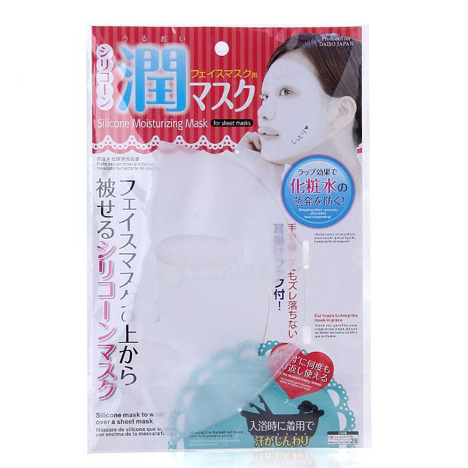 Daiso Japan Shopping Reusable Silicon Mask Cover for Sheet Mask