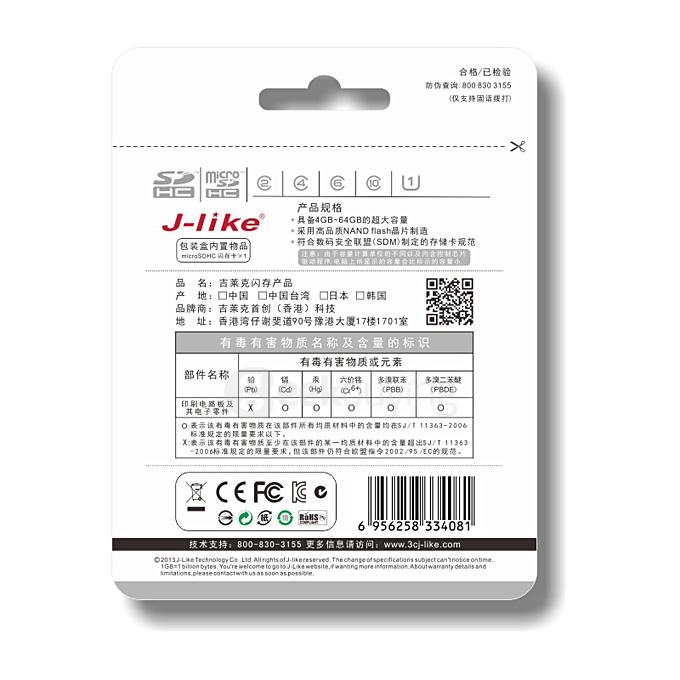 J-Like TF 64GB class10 High Speed Mobile Phone Flash Memory Card