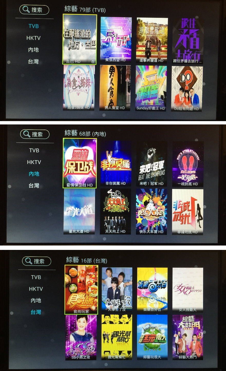 BlueTV IPTV BOX Hongkong Taiwan Chinese Live Channels Video on Demand YouTube/ XBMC Netflix