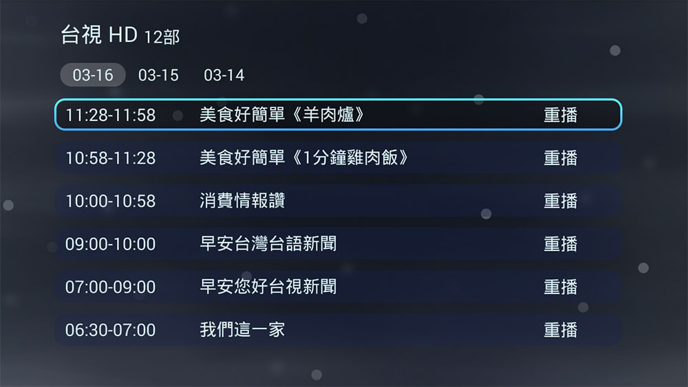 BlueTV IPTV BOX Hongkong Taiwan Chinese Live Channels Video on Demand YouTube/ XBMC Netflix