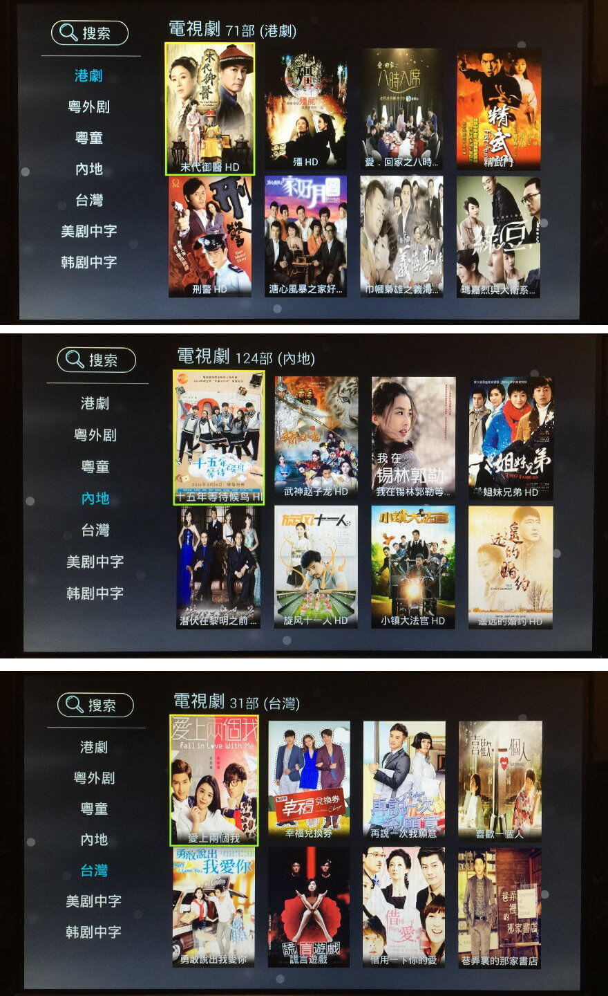 BlueTV IPTV BOX Hongkong Taiwan Chinese Live Channels Video on Demand YouTube/ XBMC Netflix